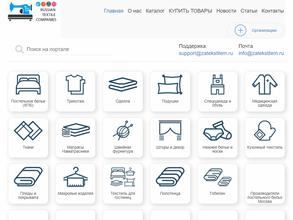 За текстилем