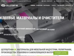 Целлштофф-М