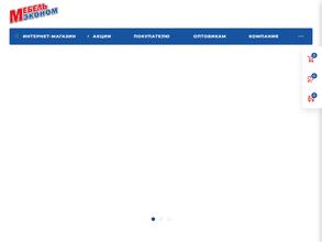 МебельЭконом