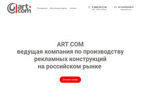 ART-COM