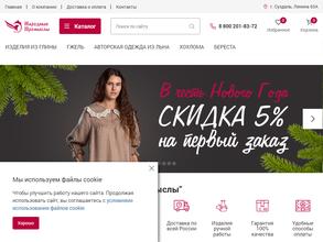 Суздальский Гончарный Двор