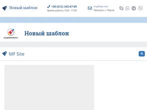 Здоровая нация