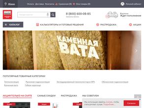 Технониколь