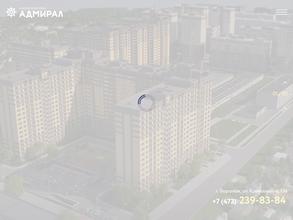 Специализированный застройщик ЖБИ2-инвест