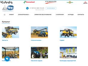 АгроФлагман Сибирь