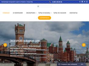 Айлант Феликс Тур