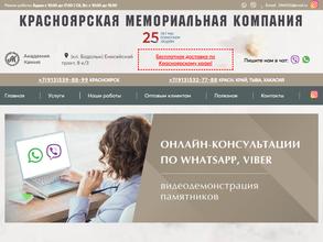 Академия камня