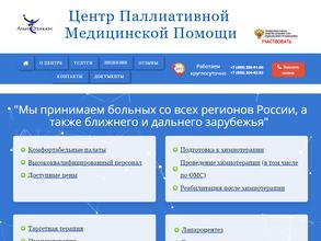 Альт опинион