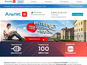 АЛЬТЕС