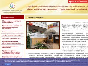 Вторые руки