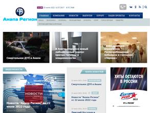 Анапа-Регион