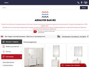 Магазин сантехники