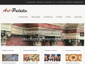 Art-palatin