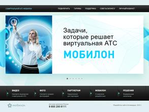 Мобилон телекоммуникации