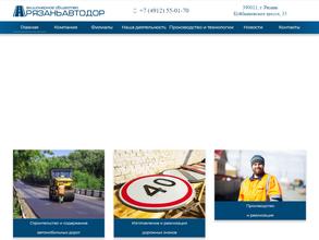 Автодормостпроект