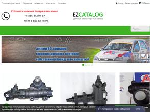 Авто Старт 73