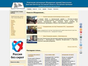 Дом Молитвы