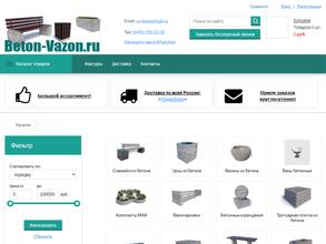 БетонВазон.ру