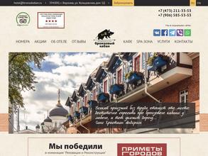 Бронзовый кабан