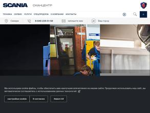 Жигулискан