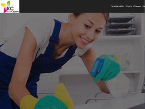 Клин-Сервис