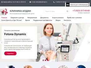 медклиника