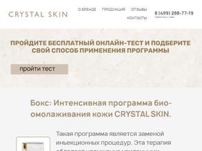 Crystal skin в Москва