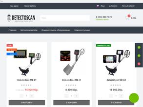 Детектоскан