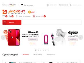 Сервисный центр по ремонту сотовых телефонов