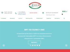 Лечебно-диагностический центр Доктора Дукина