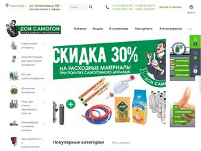 Don-samogon.ru