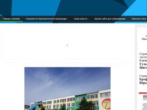 Детский сад №7