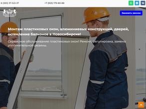 Империя окон