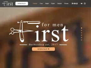 First for Men
