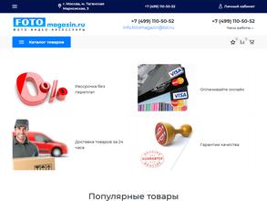 Fotomagazin.ru
