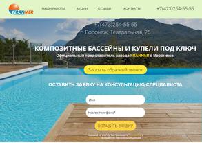 Банное Царство