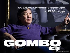 Gombo design