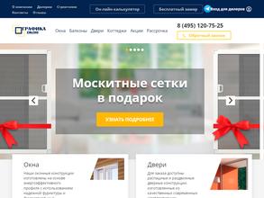 Графика окон