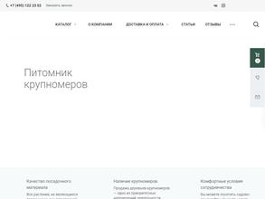 Зеленая Гавань