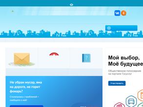 Государственная жилищная инспекция Воронежской области