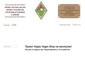 Happy Vegan Shop
