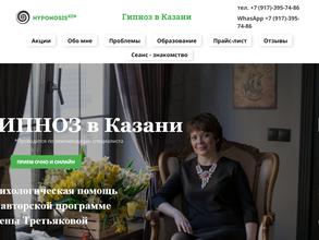 Кабинет психолога