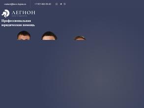 Адвокат Макаров В.О.