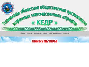 Увас Мир хот