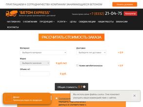 РБУ-Грибоедова