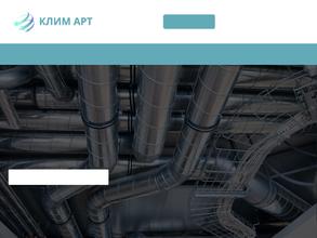 КлимАрт