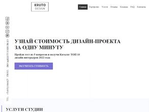 KRUTO DESIGN