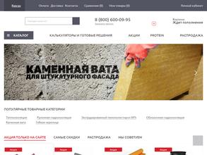 Технониколь