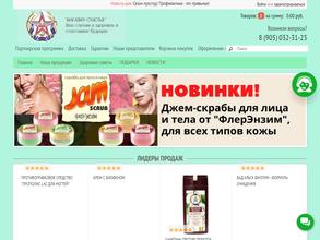 Счастье жизни!