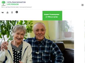 Life pension
